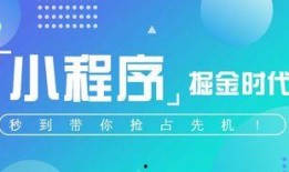 小程序爆料百姓心声视频,小程序爆料视频揭示社会热点问题