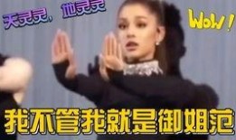 抖个大包袱娱乐吃瓜,揭秘娱乐圈幕后趣闻