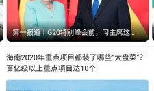 昌江新闻爆料事件最新,真相大白，背后原因令人震惊