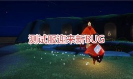 光遇复刻预测最新爆料,神秘新区域即将解锁，探索未知冒险之旅