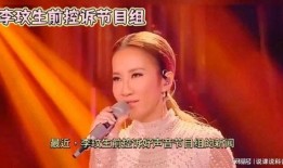 李玟生前视频谁爆料的